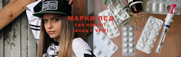 дистиллят марихуана Белокуриха