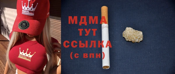 дистиллят марихуана Белокуриха