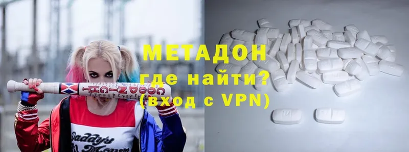 цена наркотик  Дрезна  Метадон VHQ 